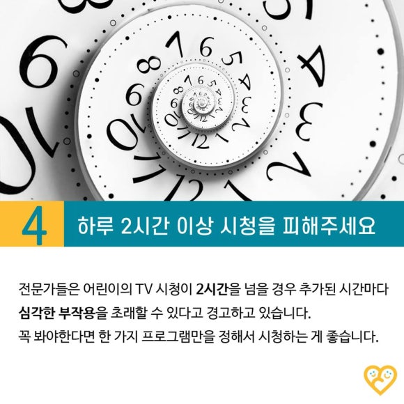 스마트 서점 이미지