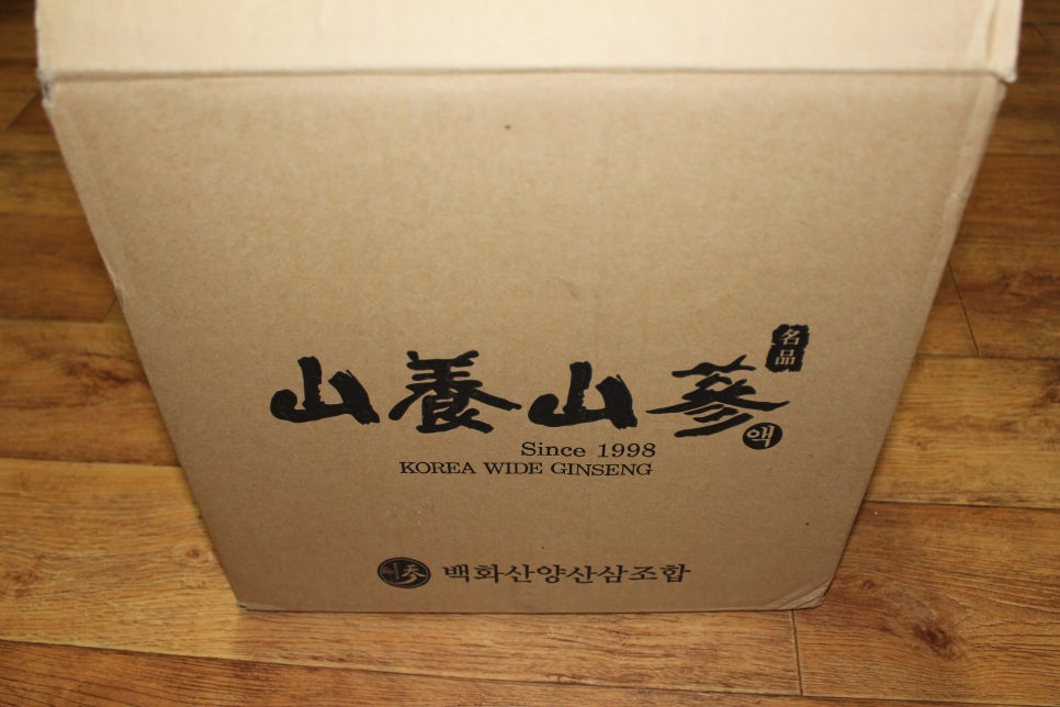 백화산양산삼조합 이미지