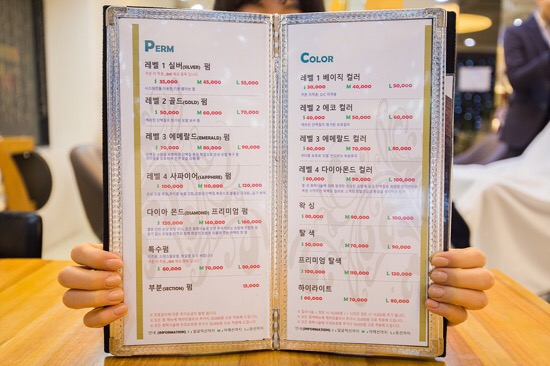 가위와빗 이미지