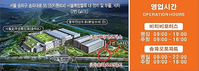 비티비모터스 이미지