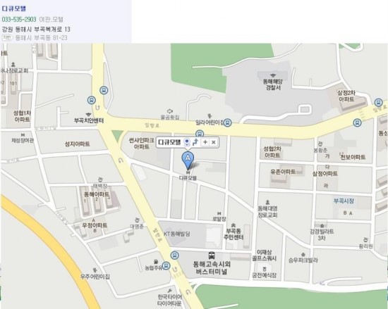 디큐모텔 이미지