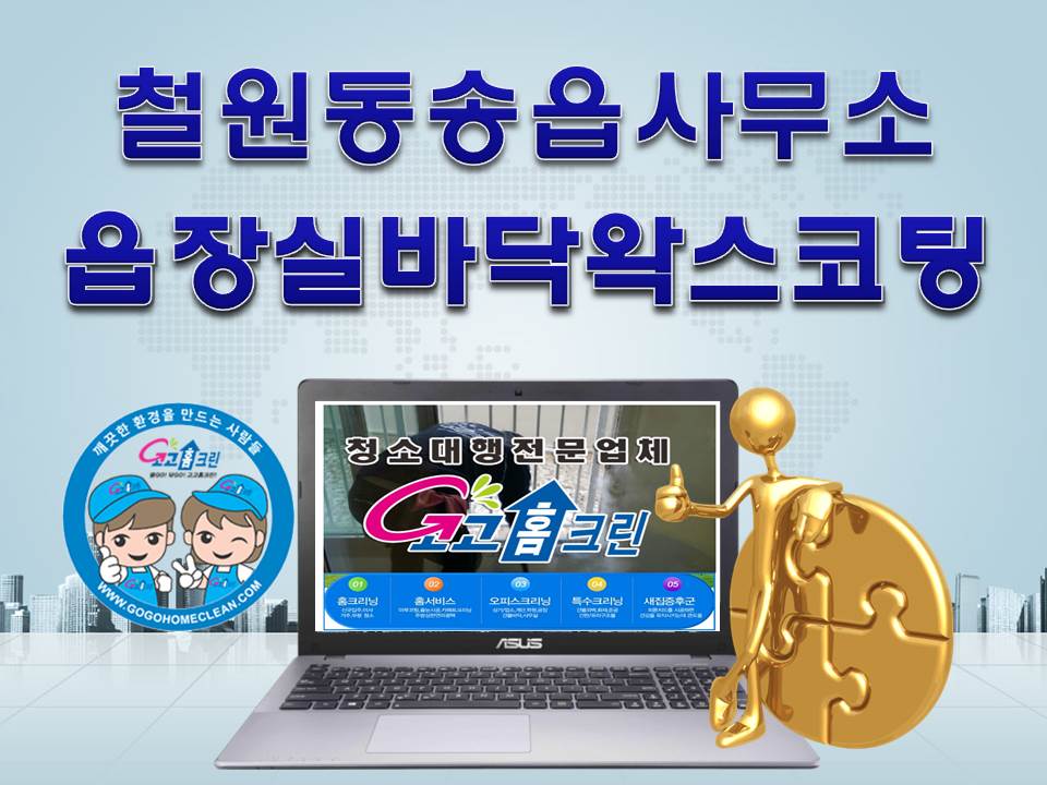 호원주유소 이미지
