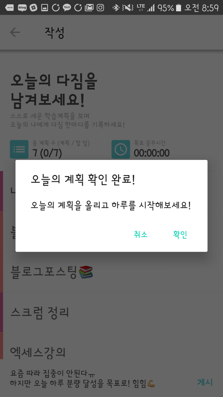 꿈꾸는作 이미지