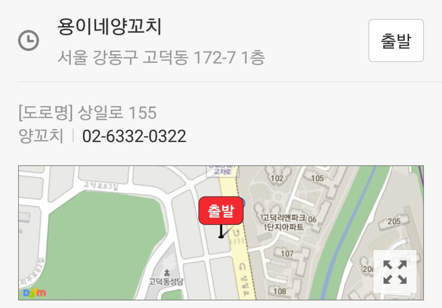 용이네양꼬치 이미지