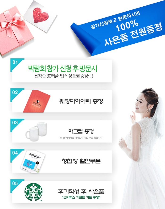 (주)진주여행사 이미지