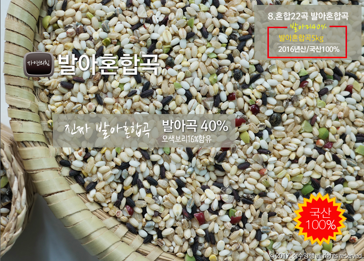 장수양행 이미지