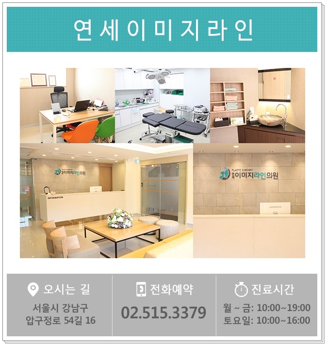 동안라인 이미지