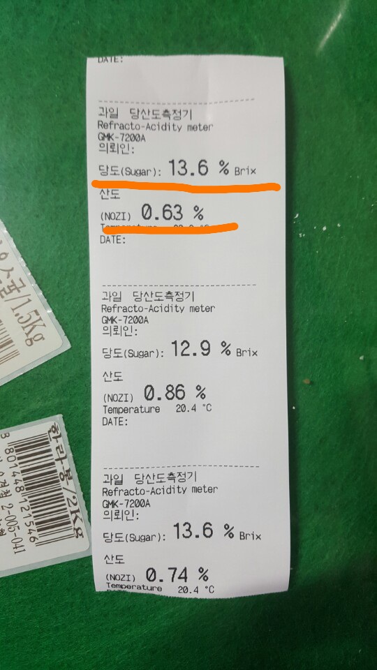 온새미 영농법인 이미지