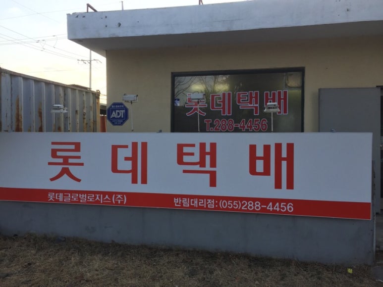 예원디자인간판 이미지
