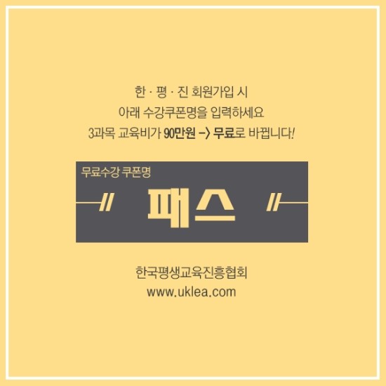 한국교육정보진흥협회 이미지