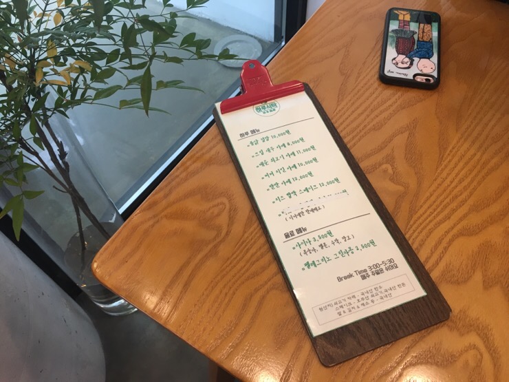 식탁의 하루 이미지
