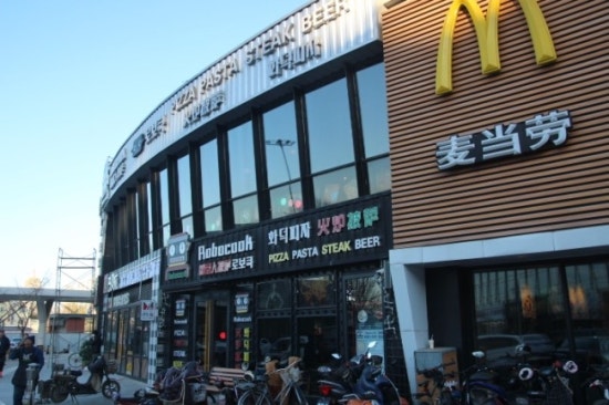 한국맥도날드이마트 이미지