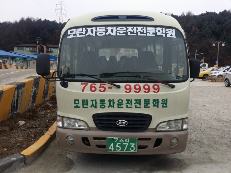 파리바게뜨수정구청 이미지