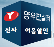 한주건설 이미지