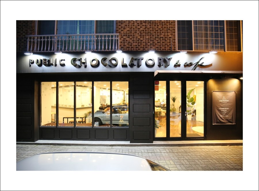 퍼블릭초콜래토리(Public Chocolatory) 이미지