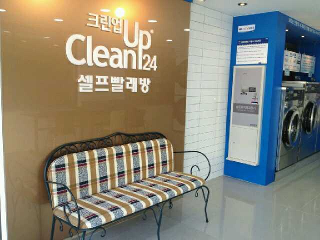 크린업24부산 이미지