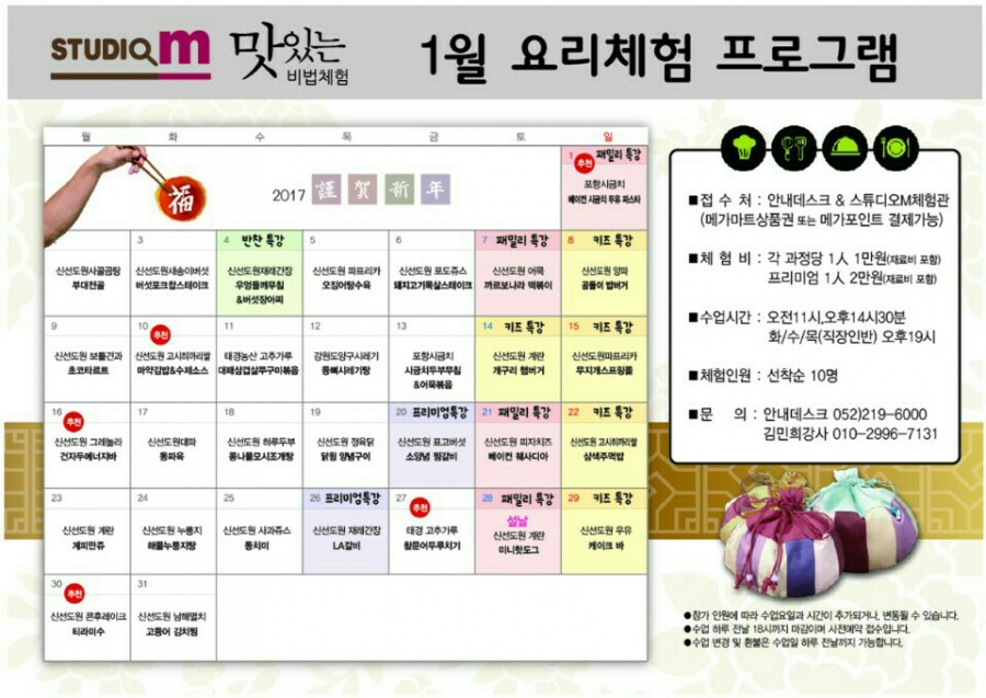 스튜디오도원 이미지