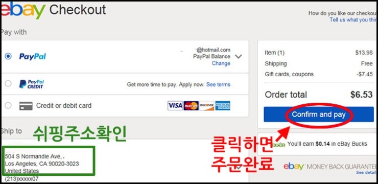 바이잇 이미지