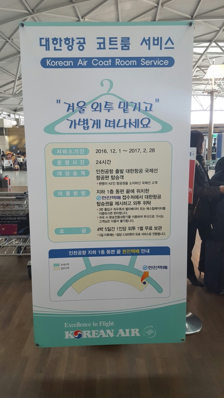 메이저크리닝세탁소 이미지