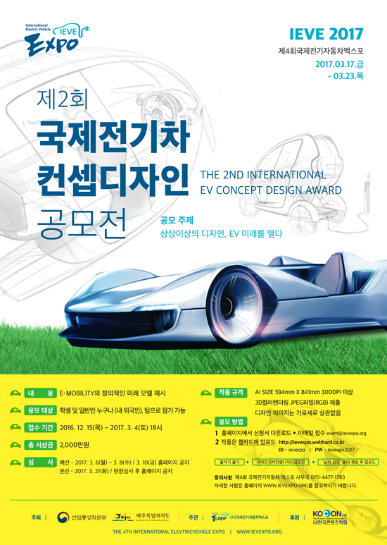 (주)엑스포디자인 이미지