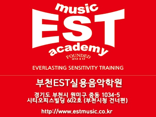 DNG실용음악학원 이미지
