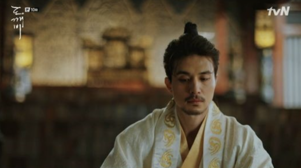 도깨비반점 이미지