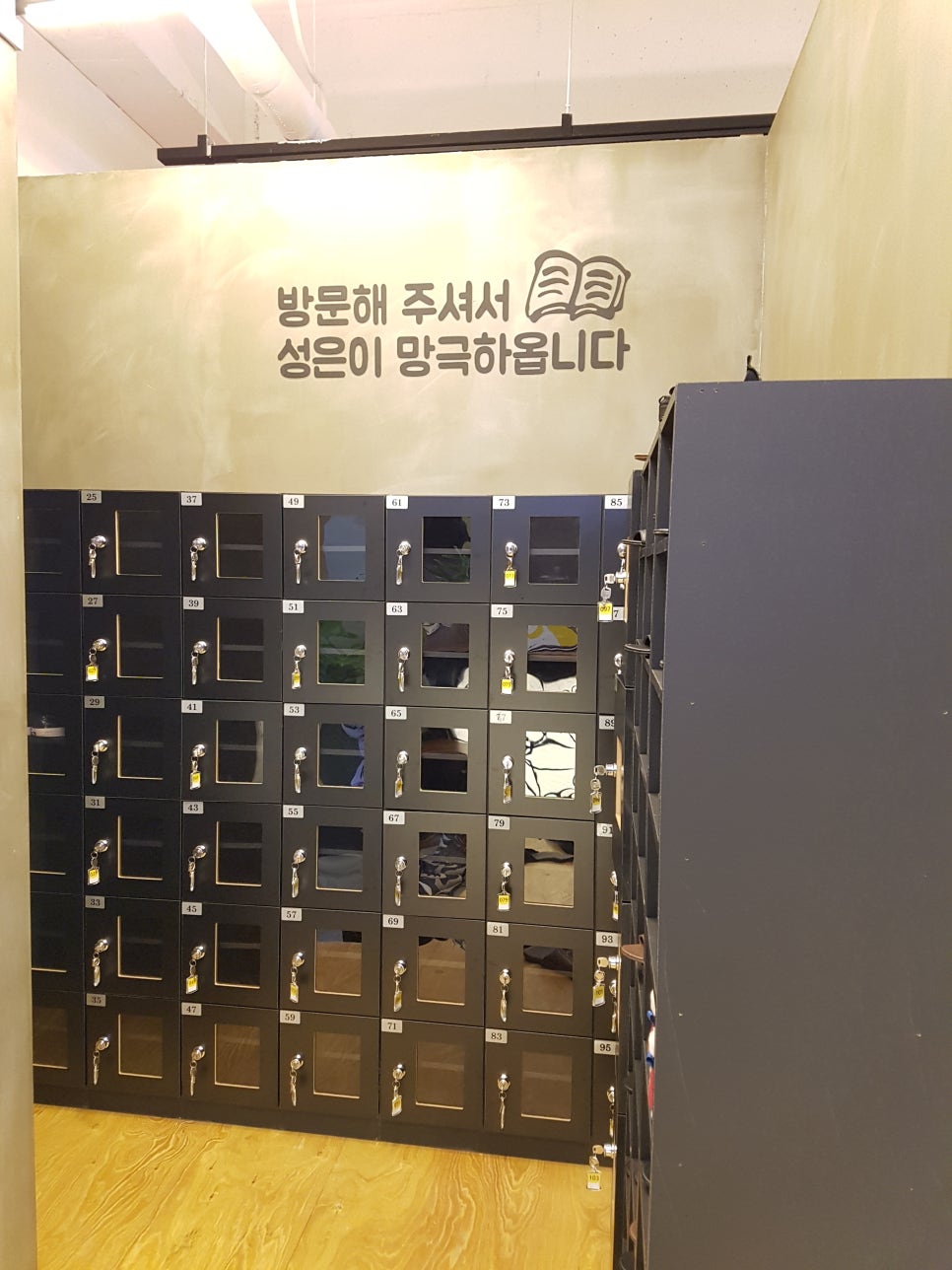 놀숲 대전도안점 이미지