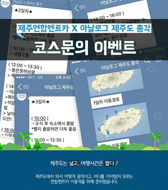 금강렌트카 이미지