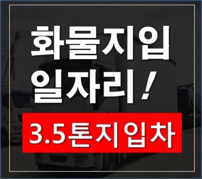 안성종합냉동 이미지