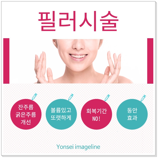 동안라인 이미지