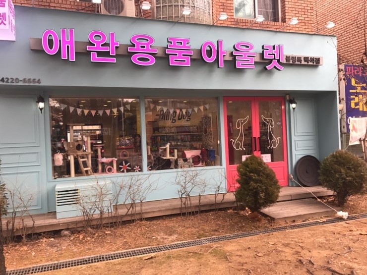 고모샵 이미지