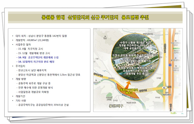 동천마트 이미지
