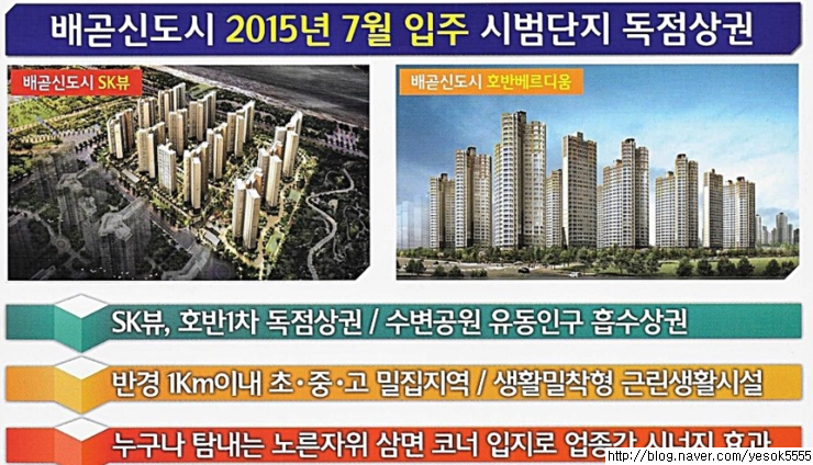 배곧임대 이미지