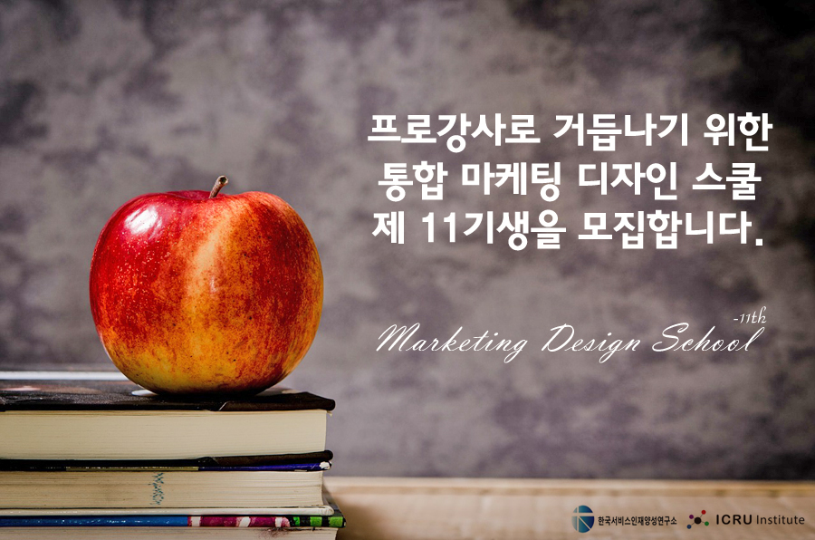 디자인스쿨 이미지