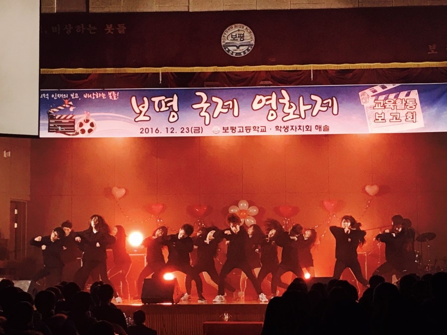 보평 이미지