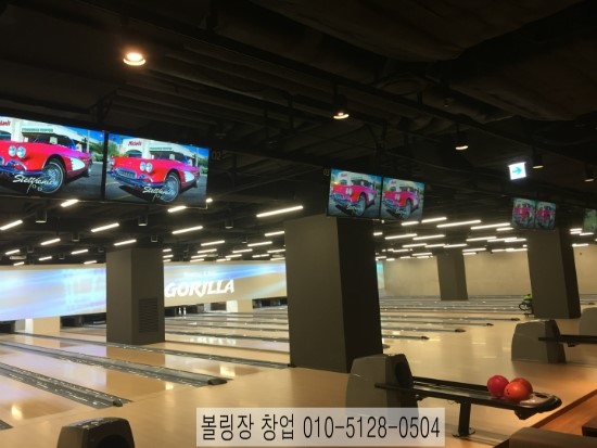 고릴라볼링샵 이미지