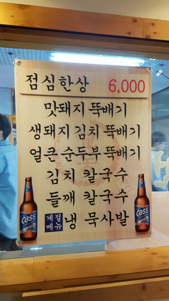전선생 이미지