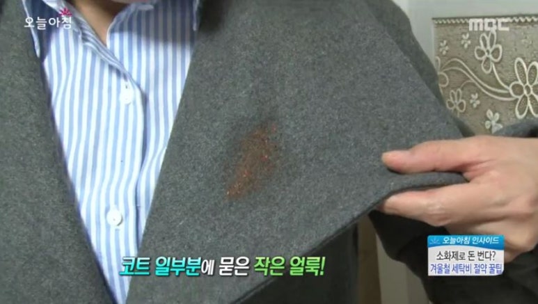 세원세탁소 이미지
