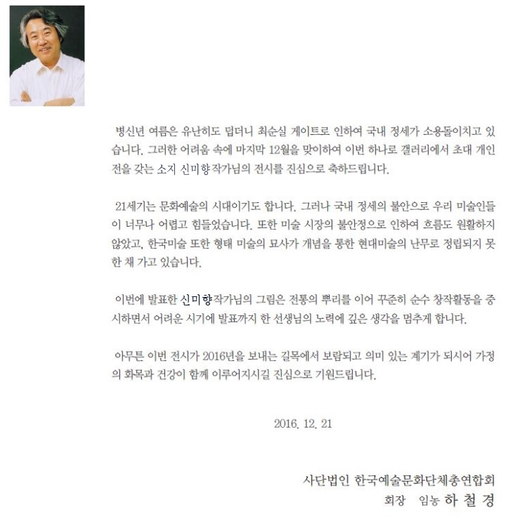 하나로기획 이미지