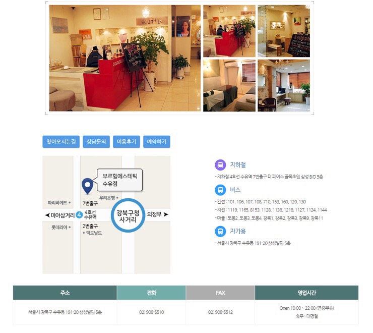 끌리지수유 이미지