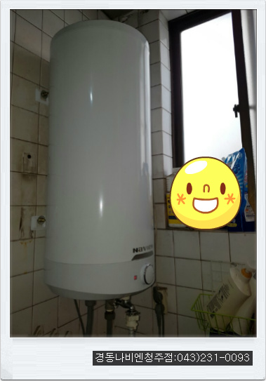천일관광 이미지