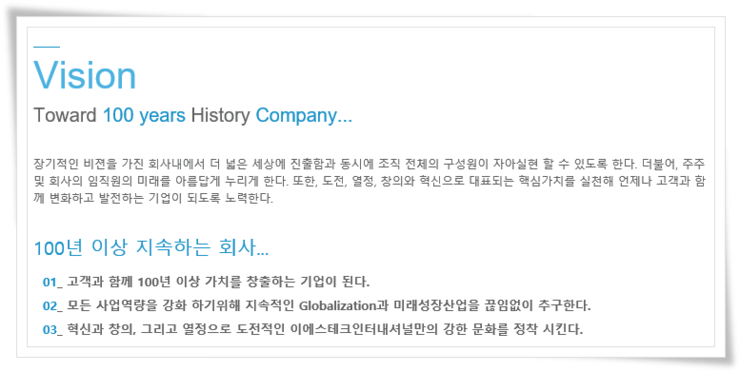 이에스테크 이미지