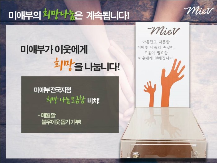 희망나눔인력 이미지
