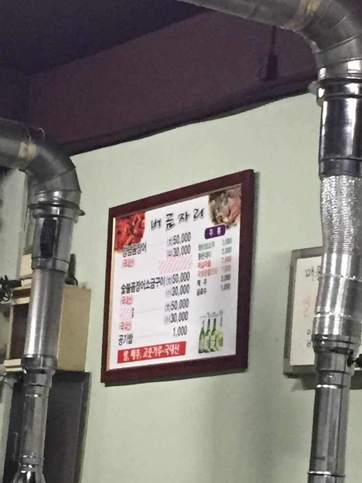 버금자리 이미지
