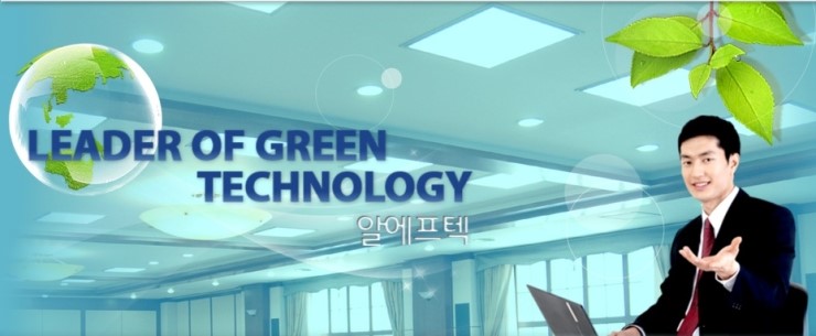 (주)알에프텍 이미지
