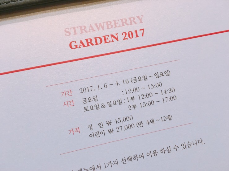 그랜드가든 이미지