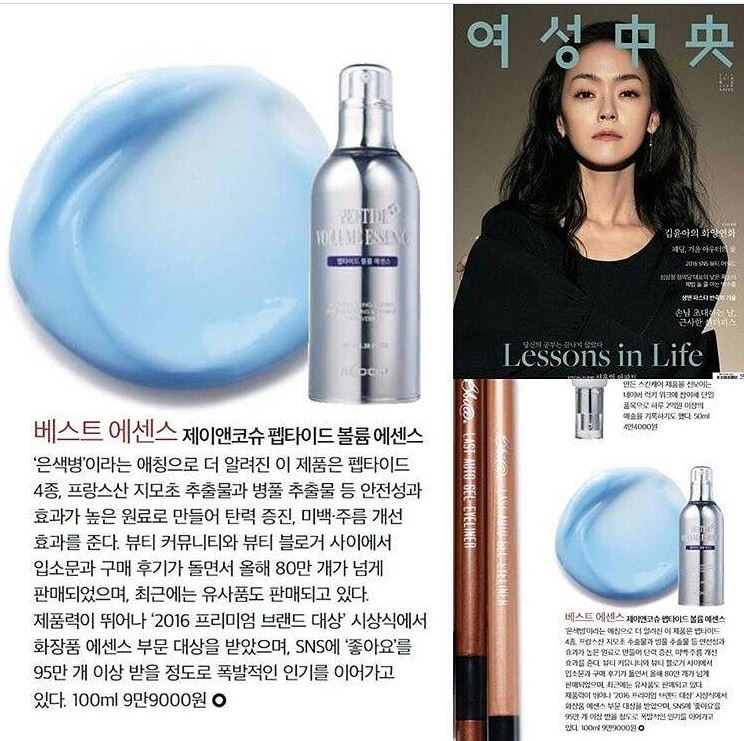 제이앤코슈 이미지