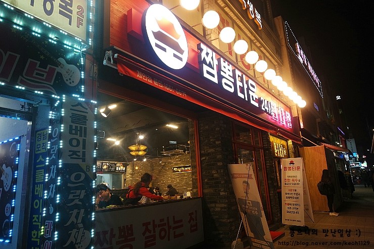 대동다방 이미지