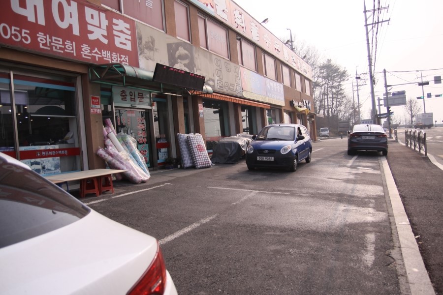 한문희혼수 이미지