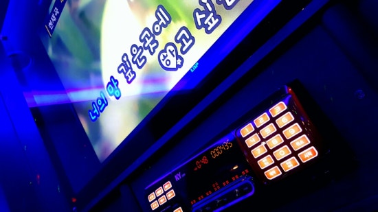 궁단란주점 이미지